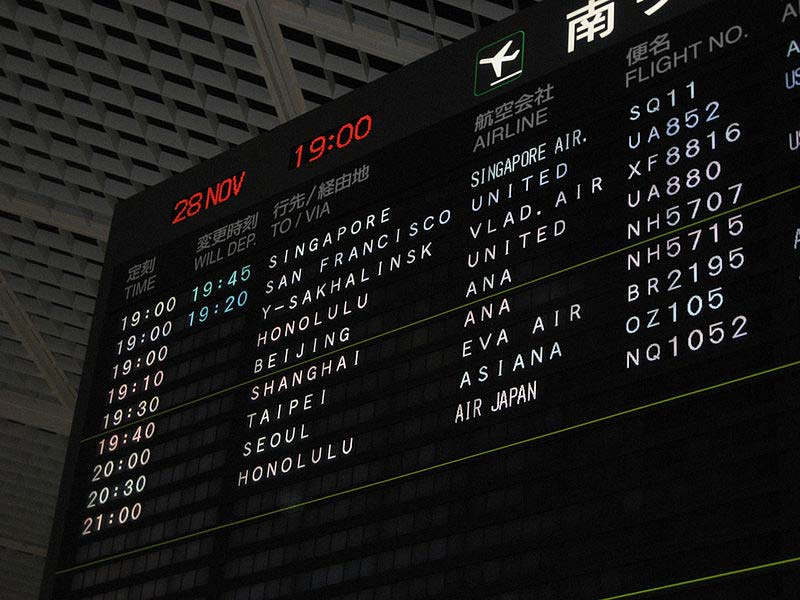 Como chegar no centro dos aeroportos de Tokyo