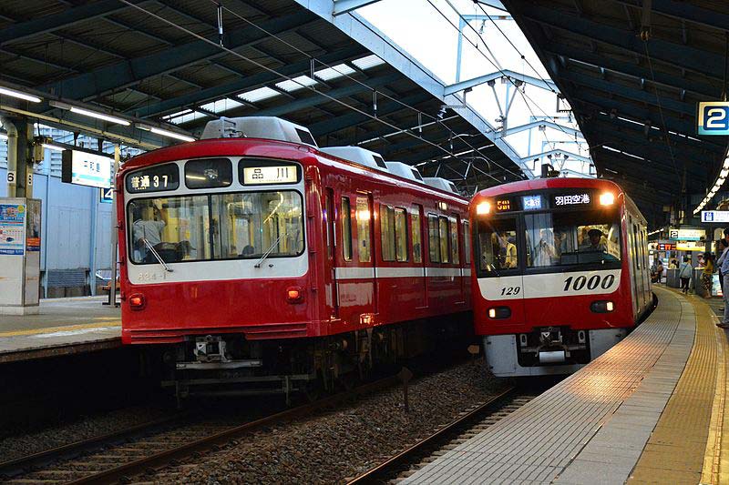 De trem para o centro de Tokyo