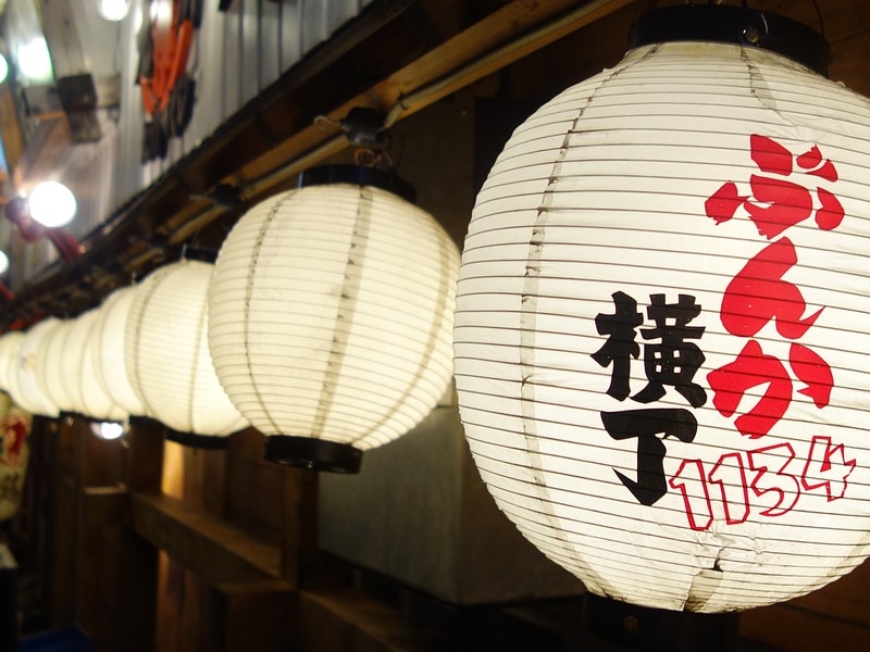 Balada no Japão Sair à noite em Tokyo