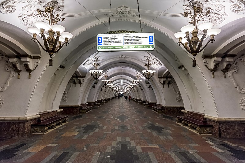 Metro Rússia