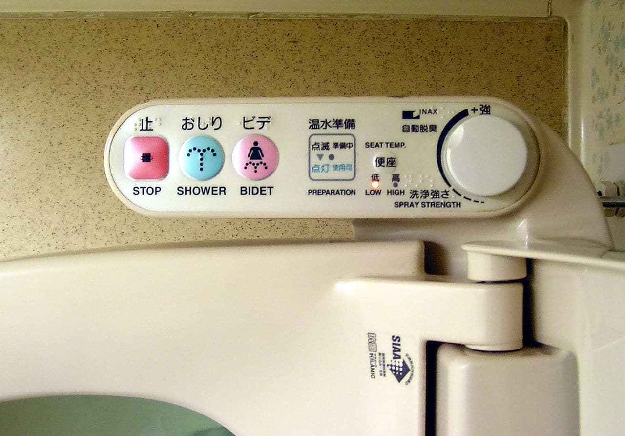 banheiro japones